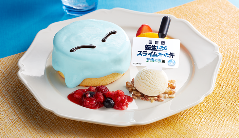 リムルの転生したらパンケーキだった件／799円（税込878円）