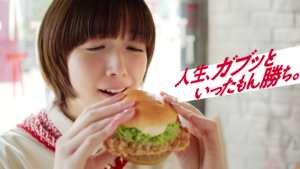 ケンタの鶏竜田バーガーが緊急復活　3月25日から数量限定で再登場