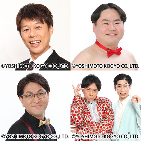 NTTドコモpresents ～よしもとお笑いライブ～