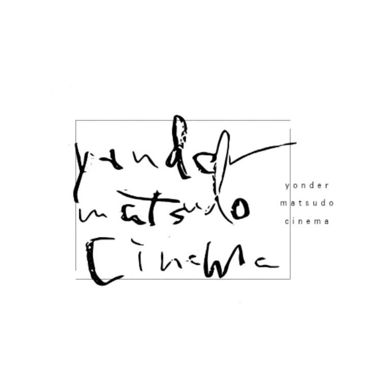 松戸の街が1日まるごと映画館に「yonder matsudo cinema」3月22日開催