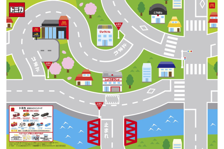 トミカ:プレイングシート&ポスター