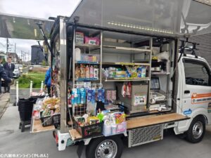 八潮市でウエルシア移動販売スタートしました　高齢者にもやさしい買い物支援サービスが開始