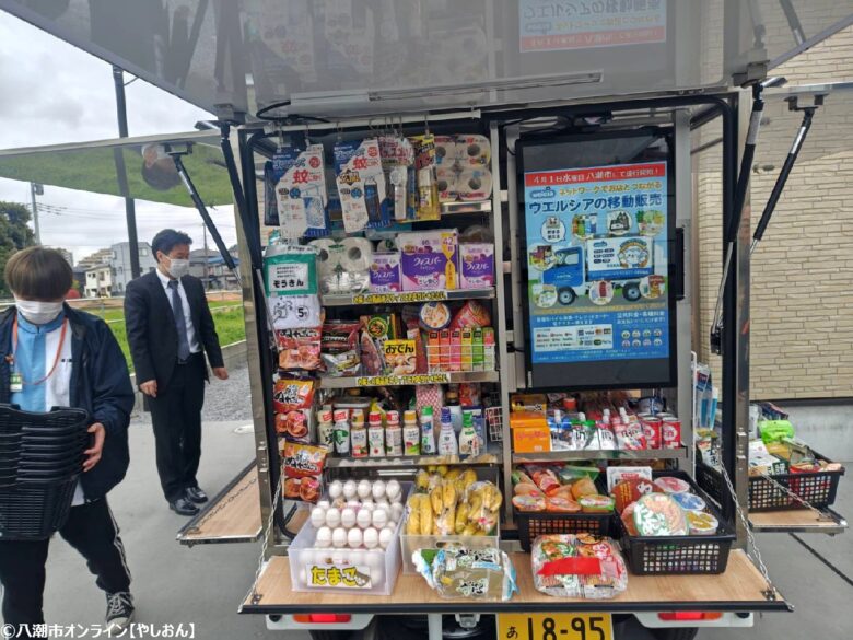 八潮市でウエルシア移動販売スタート　高齢者にもやさしい買い物支援サービスが開始