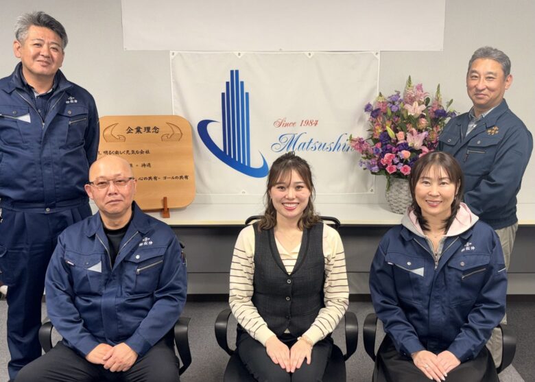 八潮市の松伸、建設業で働き方改革を実現 実質賃上げへ労働時間短縮