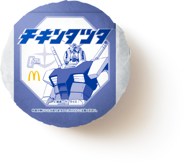 コラボ限定パッケージ