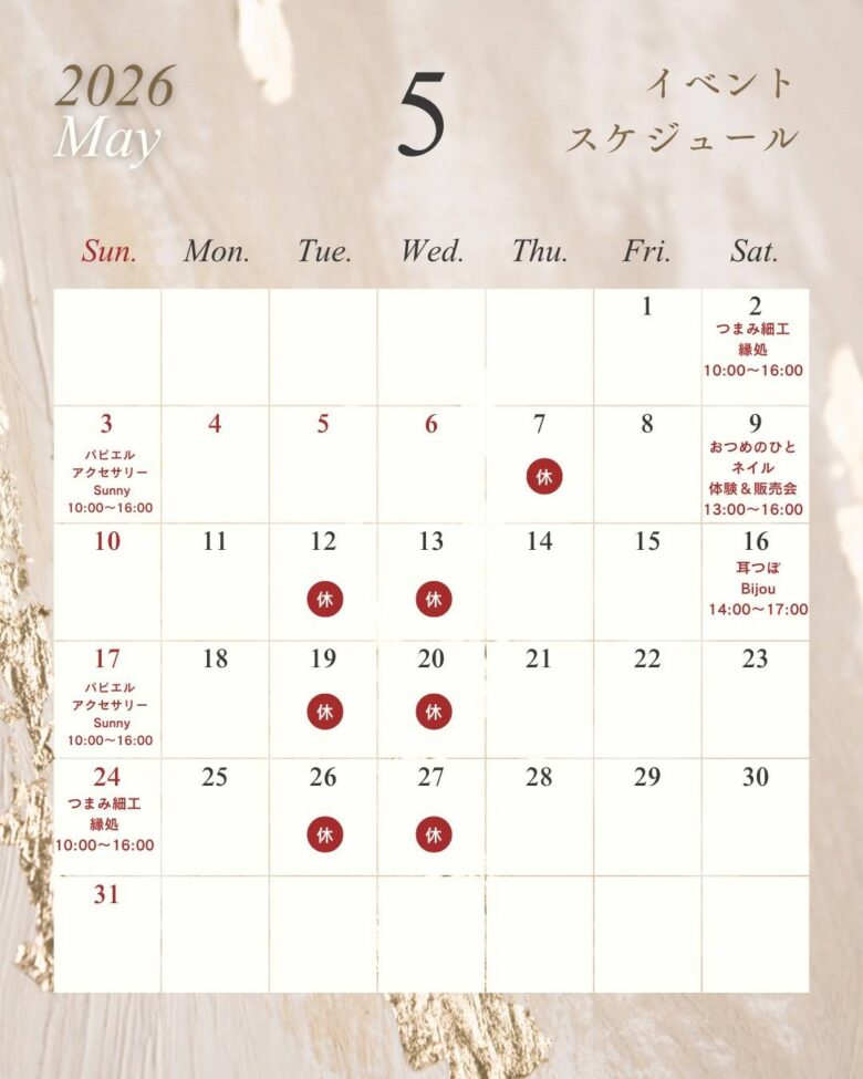 八潮市中央「る・菓壇」で春のPOPUPイベント開催 5月も週末限定で多彩な出店続々