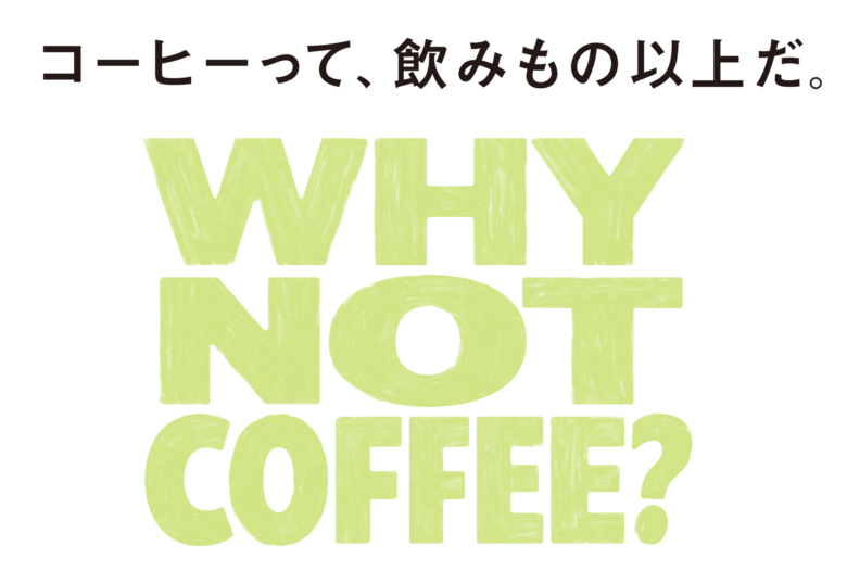 スタバ日本上陸30周年、新キャラメル マキアート登場　4月17日発売