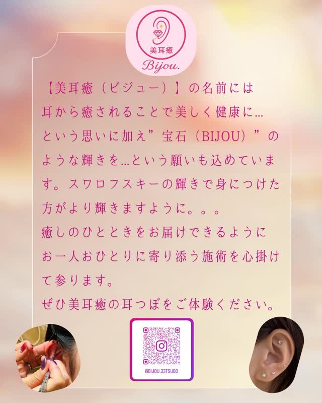 八潮市中央「る・菓壇」で春のPOPUPイベント開催　週末ごとに雑貨・体験ブースが登場