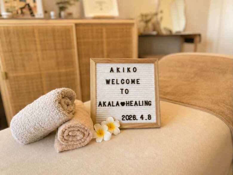『Akala Healing』　八潮市で本場ハワイ仕込みのロミロミを提供する完全予約制サロン