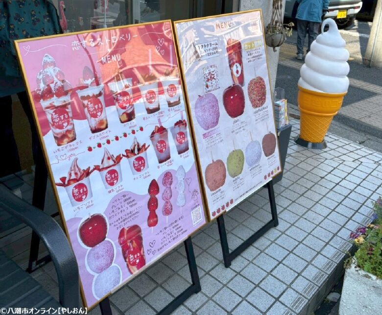 子連れでも楽しめる♪草加「77sweets shop」リニューアル！話題の夜アイスを体験レポ