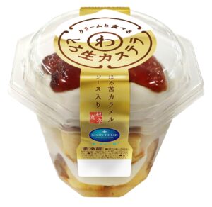 八潮発スイーツが全国へ　モンテール「クリームと食べるとろ生カステラ」新登場