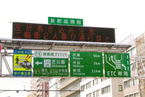 首都高の交通管制システム刷新へ　八潮市内のIC利用者・物流企業にも影響、5月19日から情報提供強化