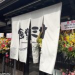 八潮市伊勢野「食堂ミサ 八潮店」がスタッフ募集！時給1,500円から