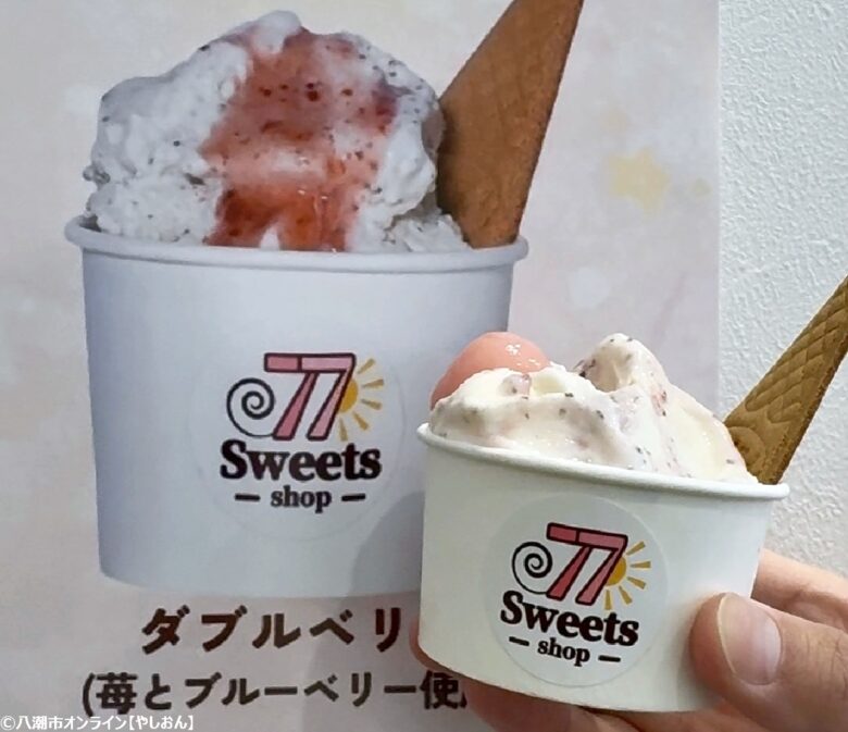 子連れでも楽しめる♪草加「77sweets shop」リニューアル！話題の夜アイスを体験レポ
