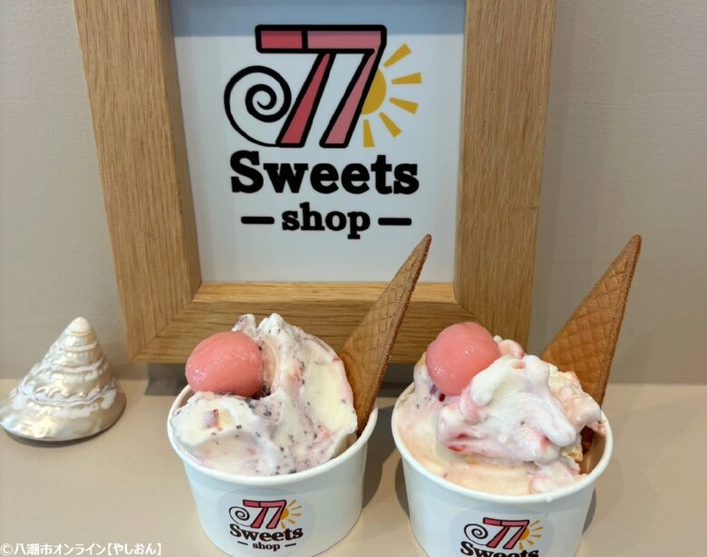 子連れでも楽しめる♪草加「77sweets shop」リニューアル！話題の夜アイスを体験レポ