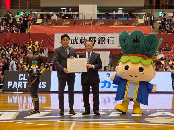 株式会社アルファーズとの包括連携『＋αタウン』協定