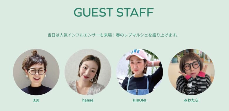 レイクタウンで春のマルシェ開催!レプシィム20周年記念「LEP MARCHE」4月25日