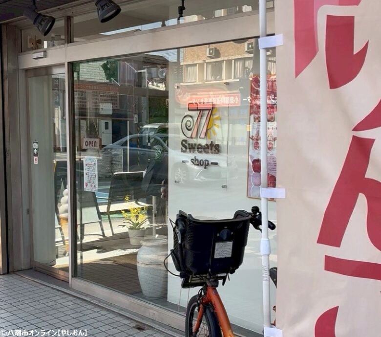 子連れでも楽しめる♪草加「77sweets shop」リニューアル！話題の夜アイスを体験レポ