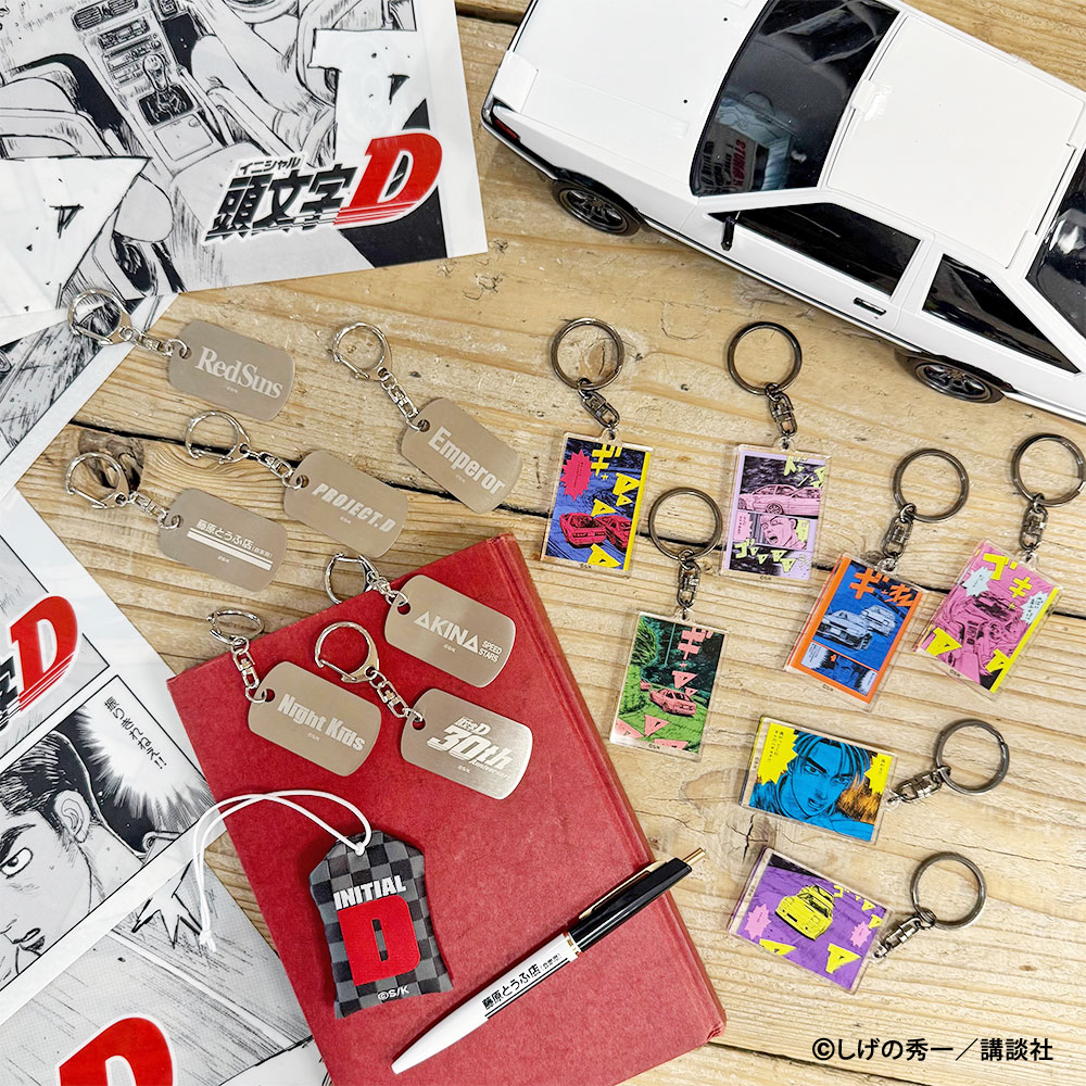 【まとめ売り】頭文字Dグッズセット 越谷レイクタウンで『頭文字D』POP UP SHOP開催 TSUTAYA レイクタウン