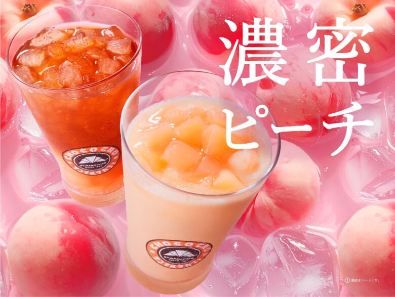 サンマルクカフェ新作4品登場　祇園辻利コラボ抹茶スイーツ＆白桃ドリンクを4月24日発売