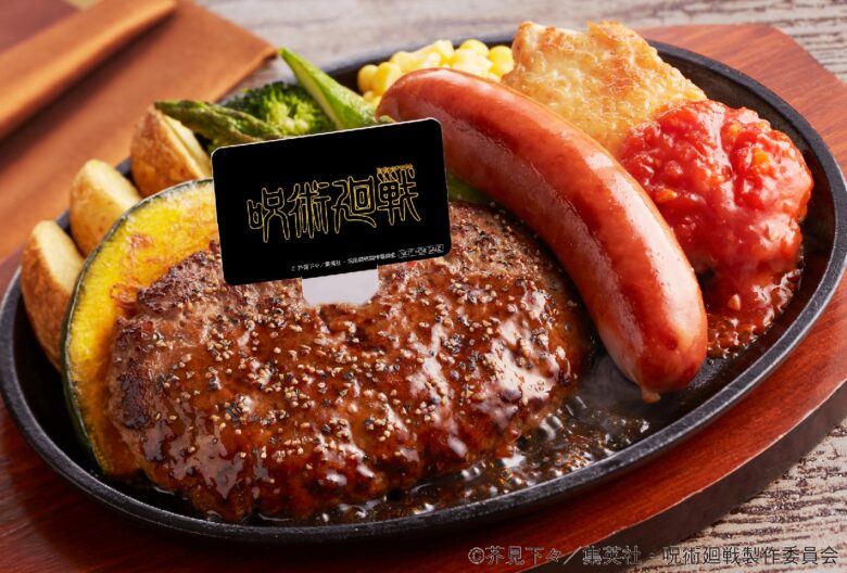 虎杖悠仁（いたどりゆうじ）の「黒閃（こくせん）」3連撃コンボ 