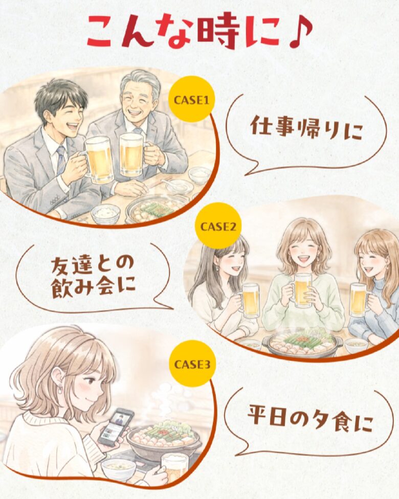 平日限定1,980円！温野菜「鍋＋2時間飲み放題」新プラン登場【2026年4月】