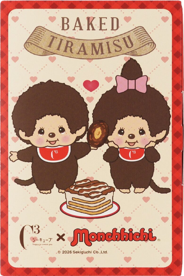 イオンレイクタウンkazeに新業態「キャラトラ＆スイーツ」誕生　推し活×焼き菓子の体験型ショップが4月24日オープン