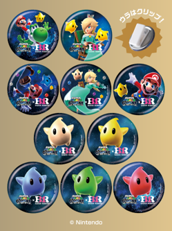 アイスクリームケーキ 「スーパーマリオギャラクシー パレット４」