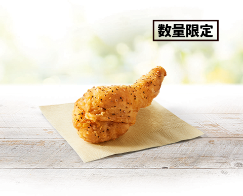 春限定「レモン香るパリパリ旨塩チキン」登場　KFCで4月8日から数量限定販売
