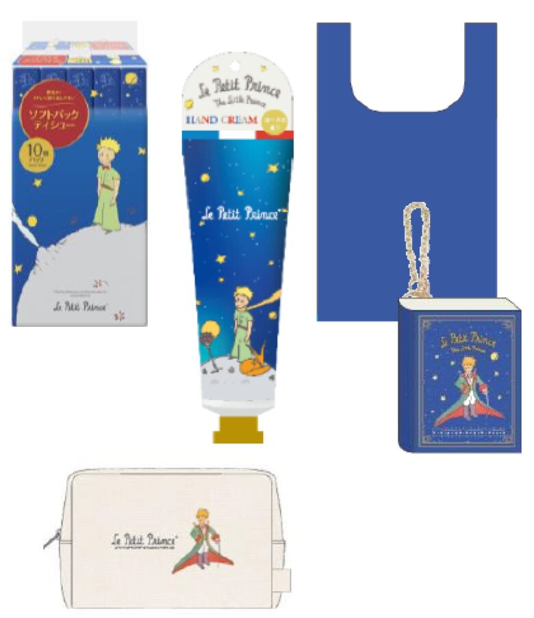星の王子さまコラボ イオン限定コスメ 各種