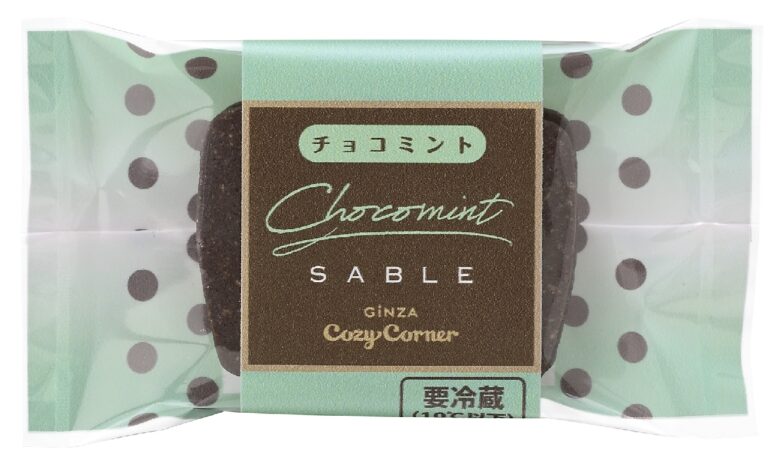 4月10日発売！銀座コージーコーナーのチョコミントスイーツが今年も登場