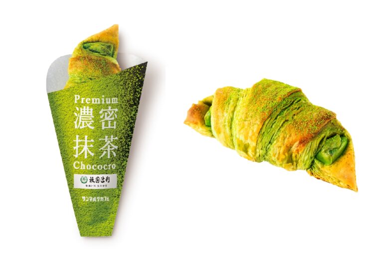 サンマルクカフェ新作4品登場　祇園辻利コラボ抹茶スイーツ＆白桃ドリンクを4月24日発売