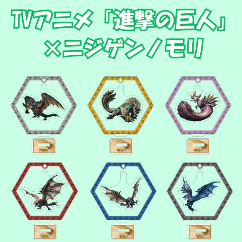 越谷レイクタウンにニジゲンノモリ初上陸　限定グッズ1000点超のPOP UPストア開催