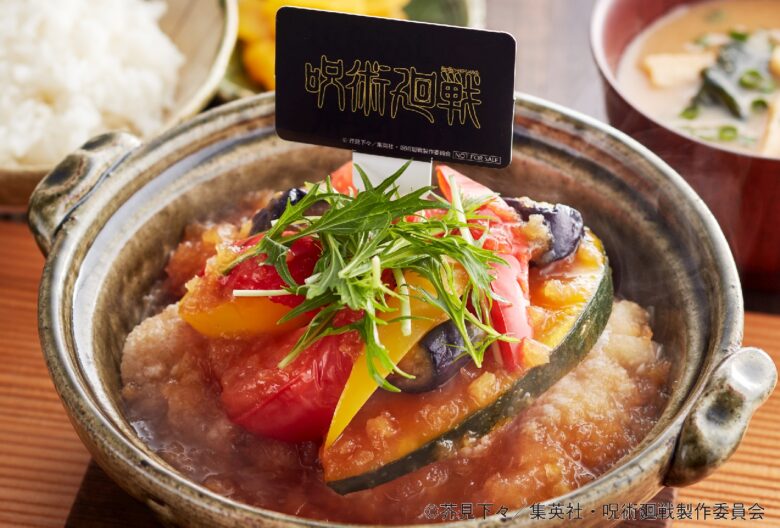 禪院直哉（ぜんいんなおや）のチキン竜田揚げ京風みぞれおろしあんかけ定食