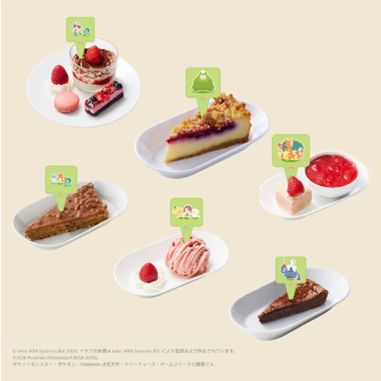 イケア新三郷などでポケモンコラボ開催　20周年記念「IKEAアイランド」体験も登場