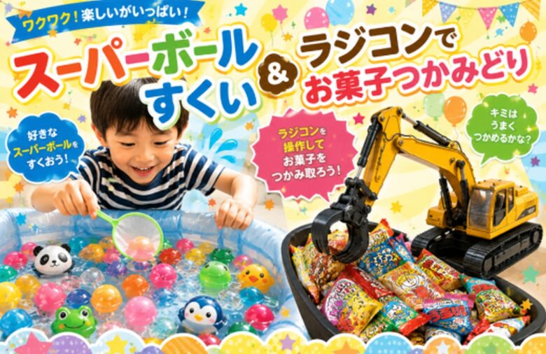 アンパンマンショーも開催！三郷ハウジングステージで家族向け無料イベントが6月6日に開催