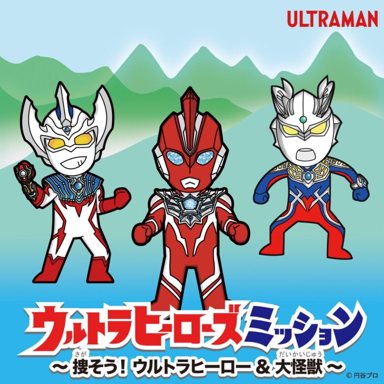 6月7日、三郷ハウジングステージに「ウルトラマンゼロ」が登場！親子で楽しめる無料イベント開催