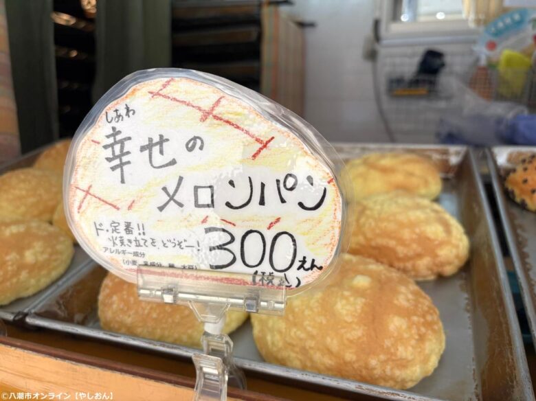 八潮市初出店！話題のキッチンカー「幸せのメロンパンHAPPy HAPPy」に行ってきました