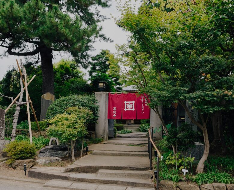 長覚山 高応寺