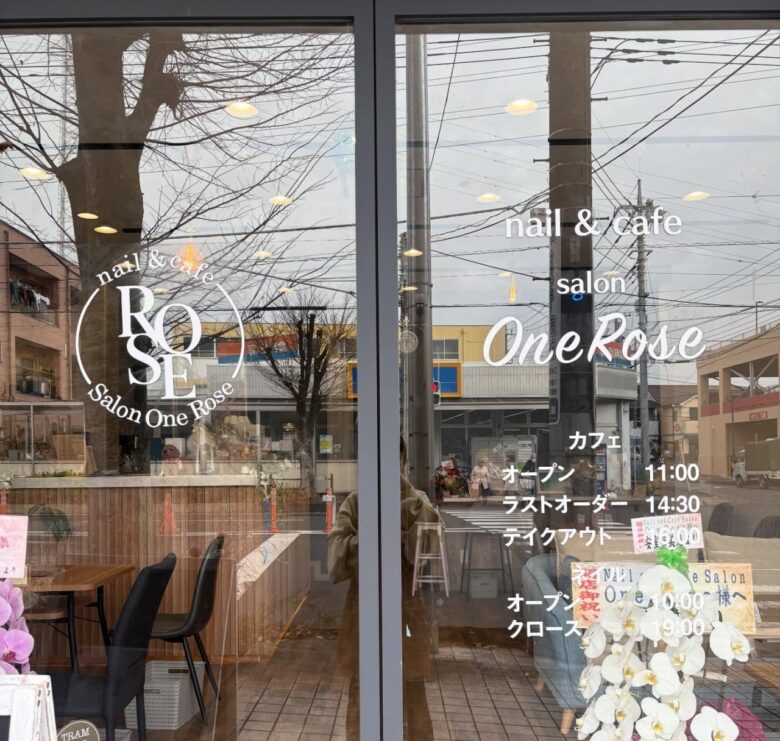 八潮市の「Salon OneRose」でテイスティングビュッフェ開催へ ローストビーフやスイーツなど“ひとくちサイズ食べ放題”