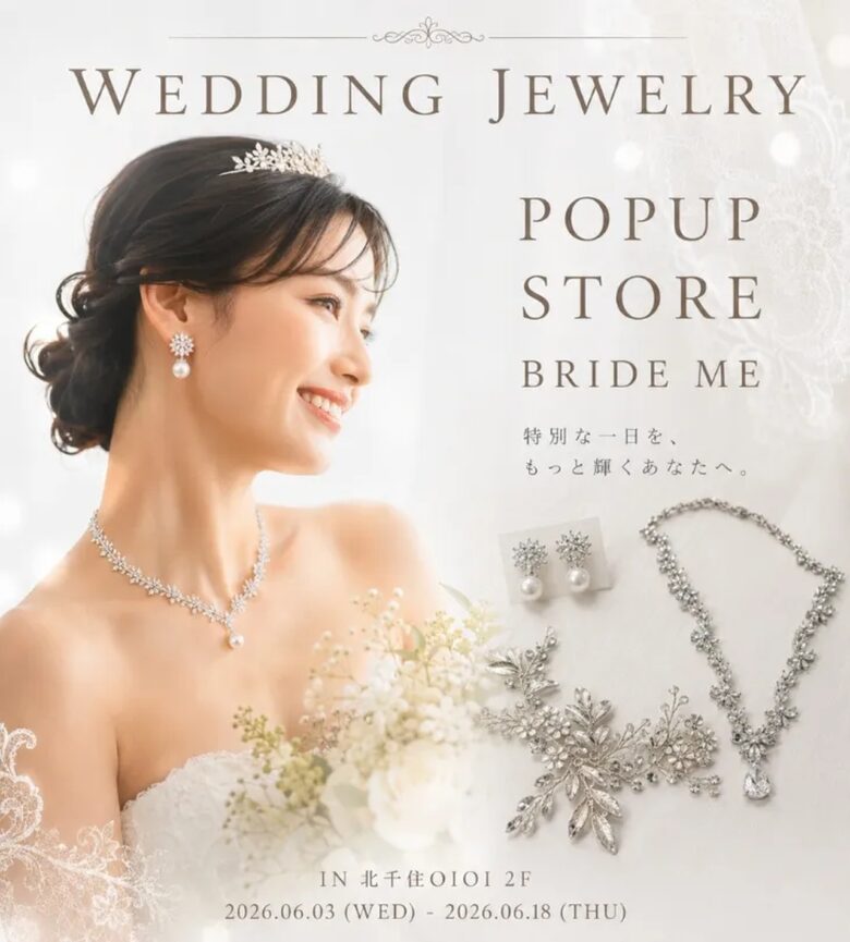 【北千住マルイ】話題のウェディングアクセサリー「BRIDE ME」が初出店 運命の一品に出会えるPOPUP開催