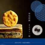 草加せんべい「まるそう一福 本店」がスタッフ募集　製造・事務・販売の3職種で採用中