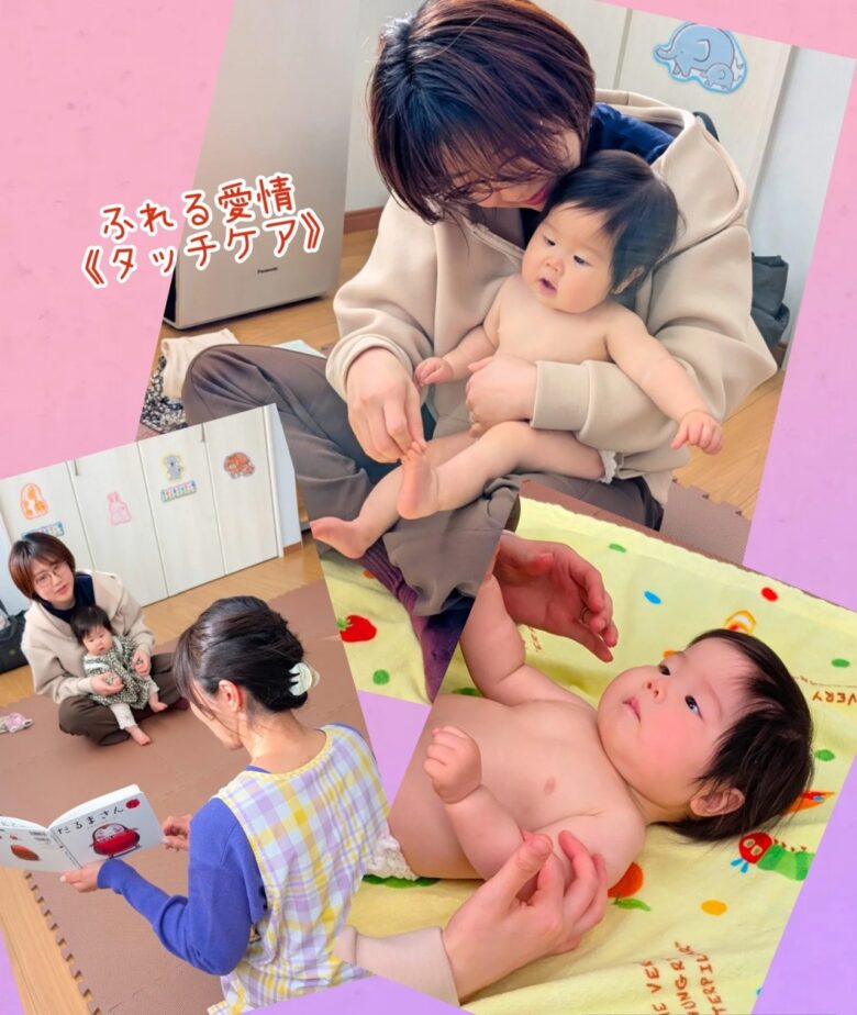 八潮市で親子のふれあい時間を大切にする「タッチケア教室 ほっぺちゃん」誕生　プレオープン参加者募集中