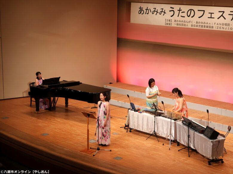八潮メセナで「第1回 あかみみ うたのフェスティバル」開催 世代を超えた歌声が響く温かな音楽イベントに