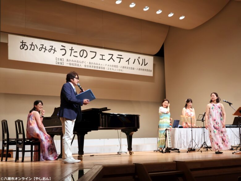 八潮メセナで「第1回 あかみみ うたのフェスティバル」開催 世代を超えた歌声が響く温かな音楽イベントに
