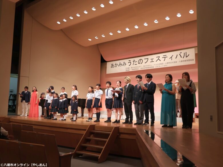 八潮メセナで「第1回 あかみみ うたのフェスティバル」開催 世代を超えた歌声が響く温かな音楽イベントに