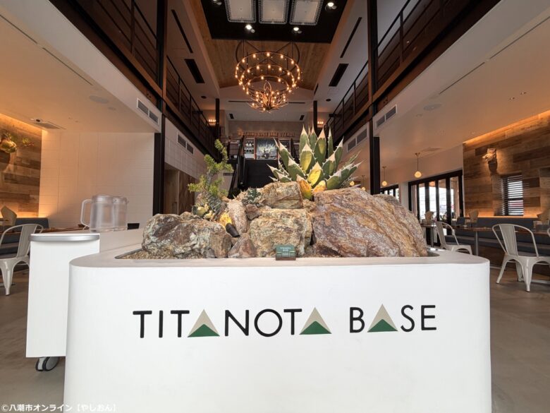 草加・国道4号沿い「TITANOTA BASE」が5月31日で閉店へ 突然の発表に惜しむ声も