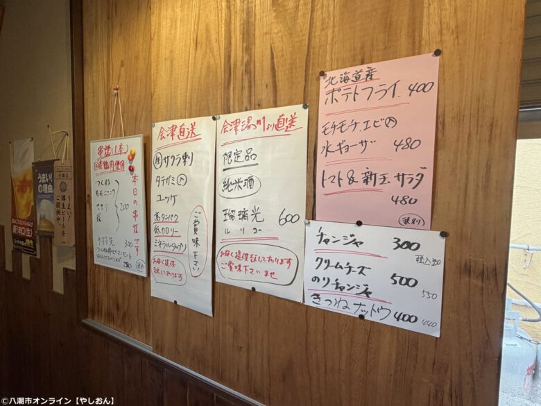 「旬菜和み処 照」 住宅街にひっそり佇む お一人でもゆっくり楽しめる隠れ家和み処