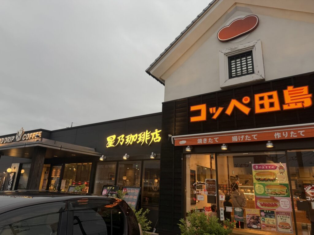当時のメディア報道・掲載写真