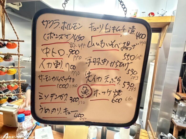 八潮の住宅街にひっそり佇む「旬菜和み処 照」　ゆっくり飲みたい日に行きたくなる隠れ家でした